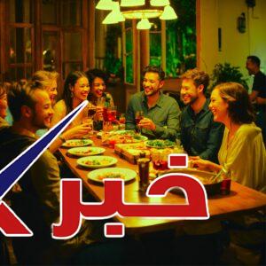 choose the correct form of verb to complete the let's _________ a family dinner next weekend.