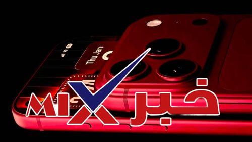 iPhone 18 هاتف آيفون الجديد