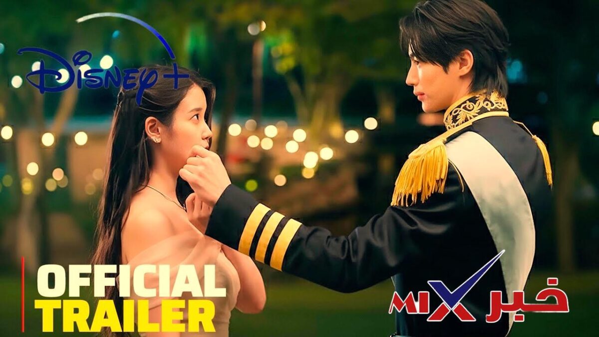 perfect-crown-2026-kdrama-e1770093715223 "شاهد الآن" مسلسل التاج المثالي الحلقة 2 الثانية مترجمة 2026 Perfect Crown أحداث مثيرة تهز قواعد الدراما الملكية من الدراما الكورية الشيقة