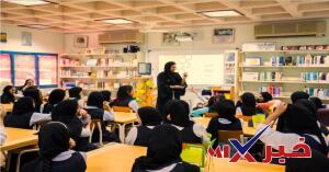 the school day begins at which is the same time the school begins in saudi arabia. صواب خطأ