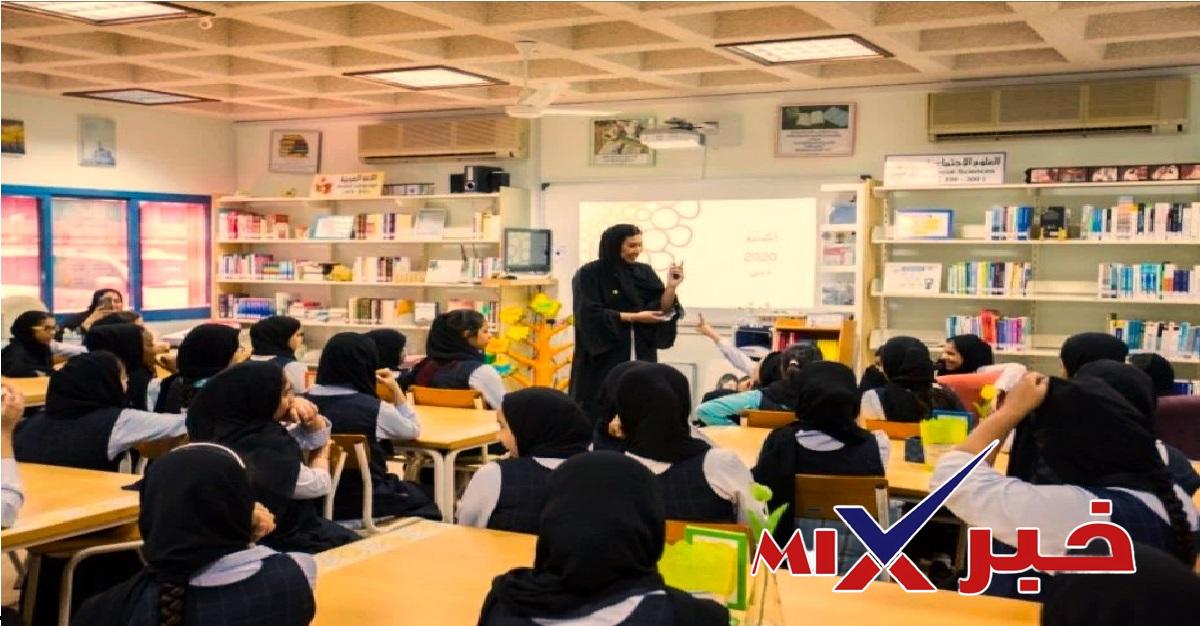 the school day begins at which is the same time the school begins in saudi arabia. صواب خطأ