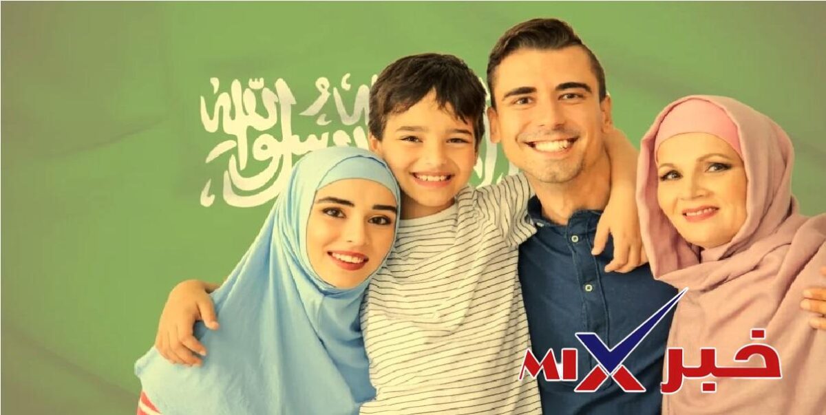 آخر أخبار الزيارة العائلية في السعودية 2026