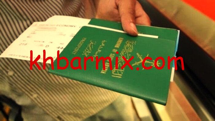 آخر أخبار الزيارة العائلية في السعودية 2026