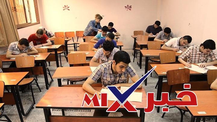 آلية نظام التجمعات الجديدة تُطبقها وزارة التربية والتعليم لأول مرة في امتحانات الثانوية العامة