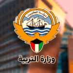 أخبار الكويت عاجل.. وزارة التربية اعتماد مدونة سلوك المعلم رسمياً