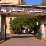 أزمة مستشفى الشاطبي