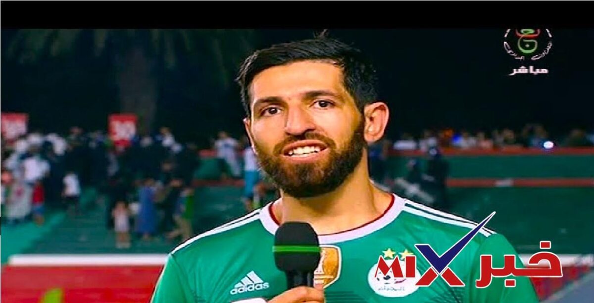 أسباب تصريح رفيق حليش وانتفاضه لتصحيح الخطأ