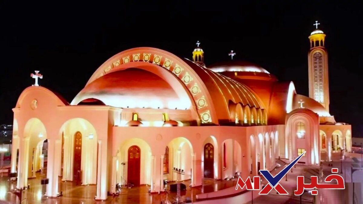 أسبوع أعياد الاقباط 2026