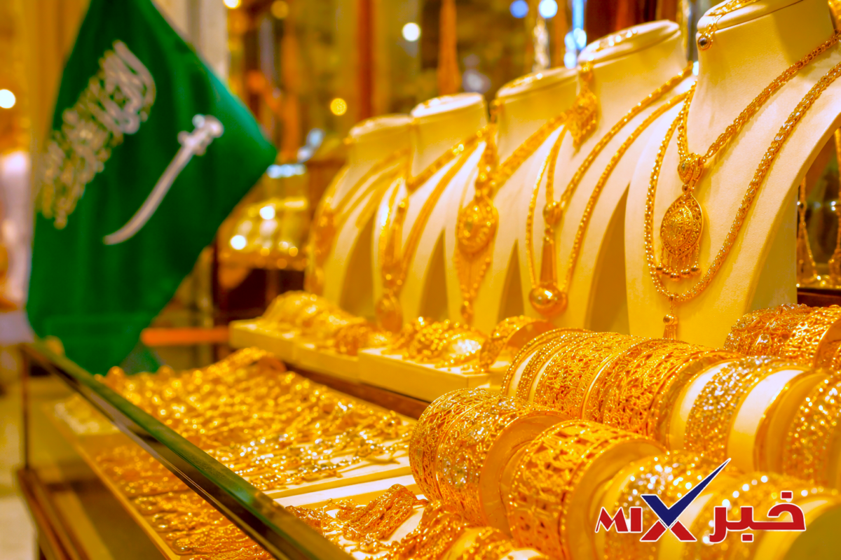 أسعار الذهب في السعودية اليوم حسب العيار