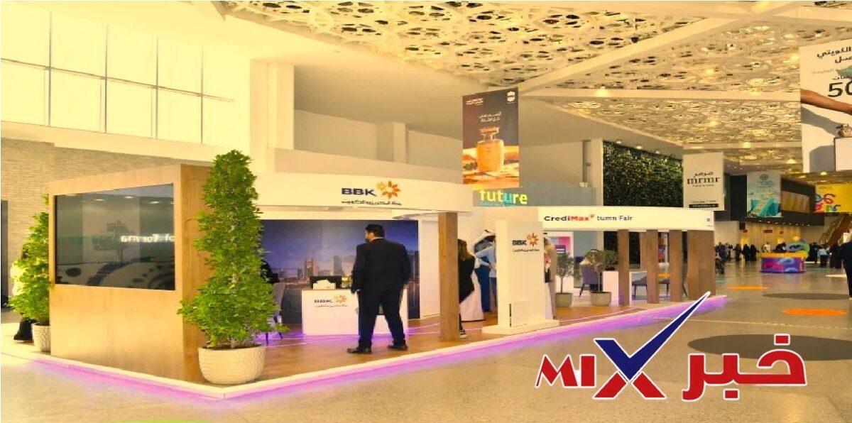 أفضل البنوك التي تمنح قروض للمقيمين 2026