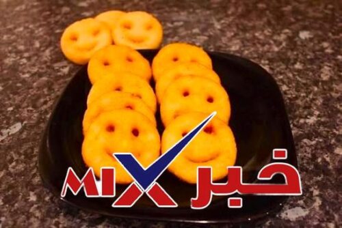 أقراص البطاطس الضاحكة المقلية