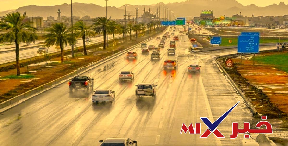 أمطار السعودية اليوم