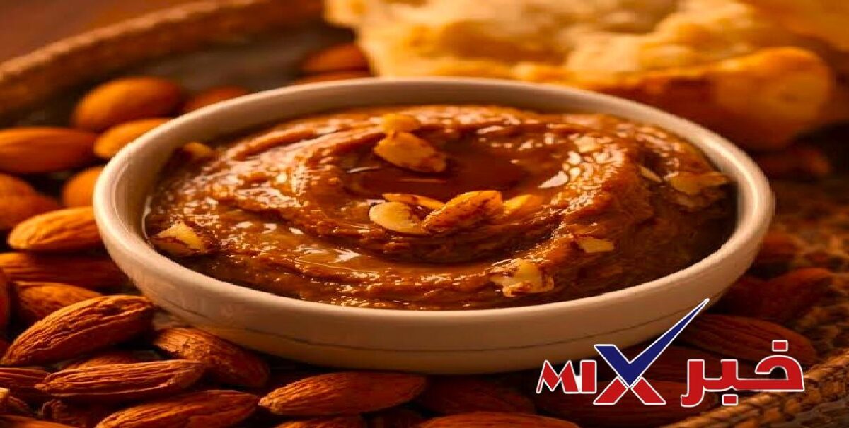 أملو بزريعة القرع واللوز