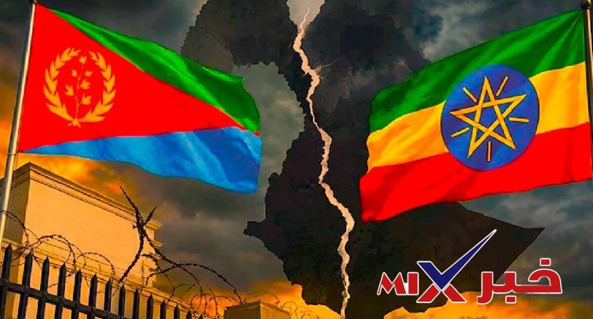 إثيوبيا وإريتريا 2026