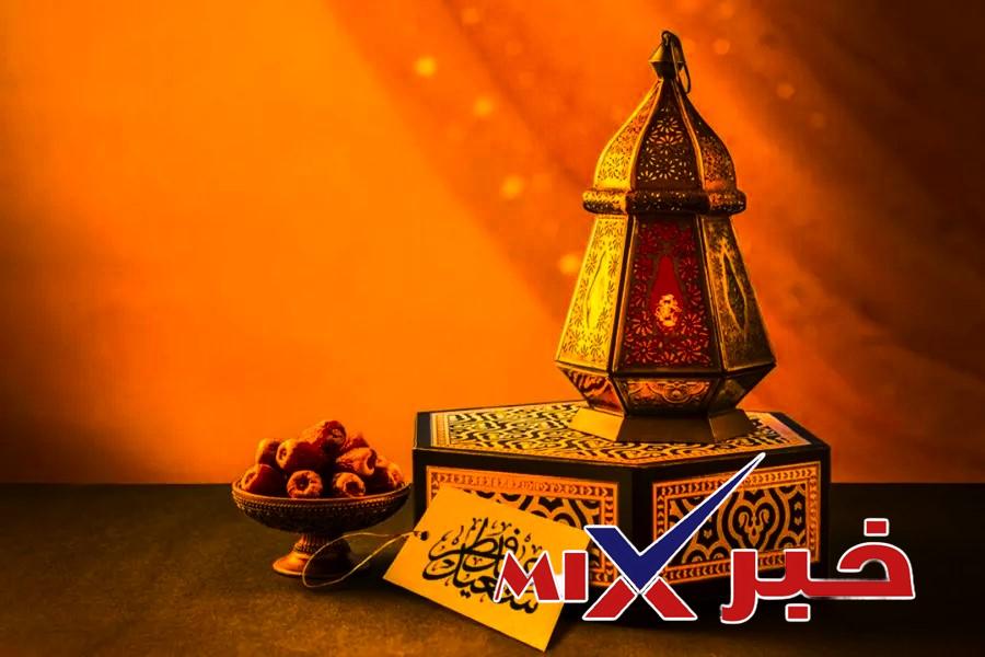 إجازة-عيد-الفطر-2026-للقطاع-الحكومي اجازة عيد الفطر 2026: الدليل الشامل للمواعيد الرسمية والجداول وأفضل طرق الاستفادة من العطلة لخطط السفر والاحتفال