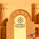 إجازة يوم التأسيس السعودي 2026