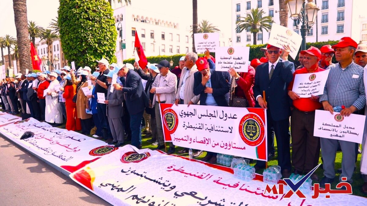 إضراب العدول بالمغرب 2026