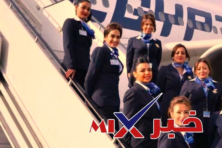 إعلان-شغل-مصر-للطيران وظائف مصر للطيران 2026 للذكور والإناث – دليل كامل للشروط والتخصصات ومواعيد التقديم
