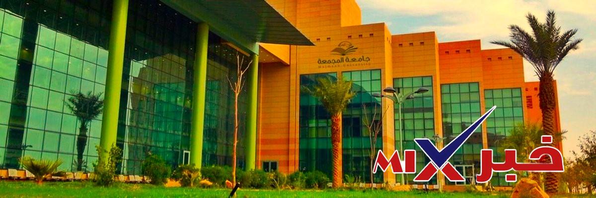 إيقاف الدراسة في السعودية