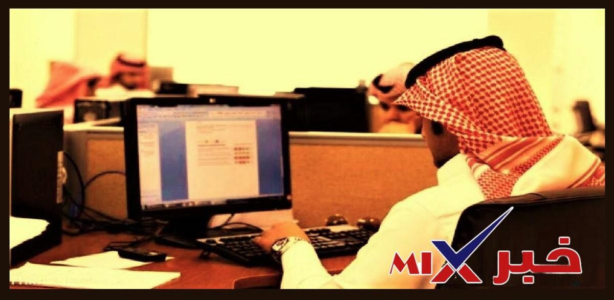 اجازة رمضان القطاع الخاص 2026