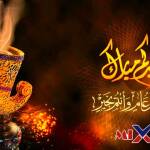 اجازة عيد الفطر 2026