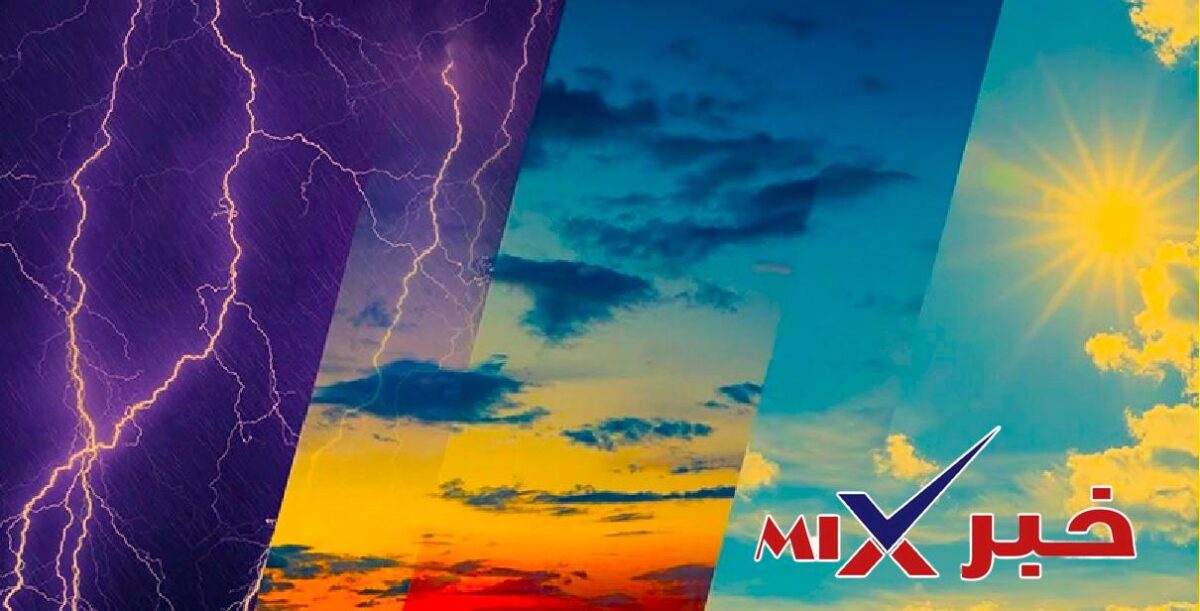احوال الطقس غدا في الجزائر السبت 19 سبتمبر 2026