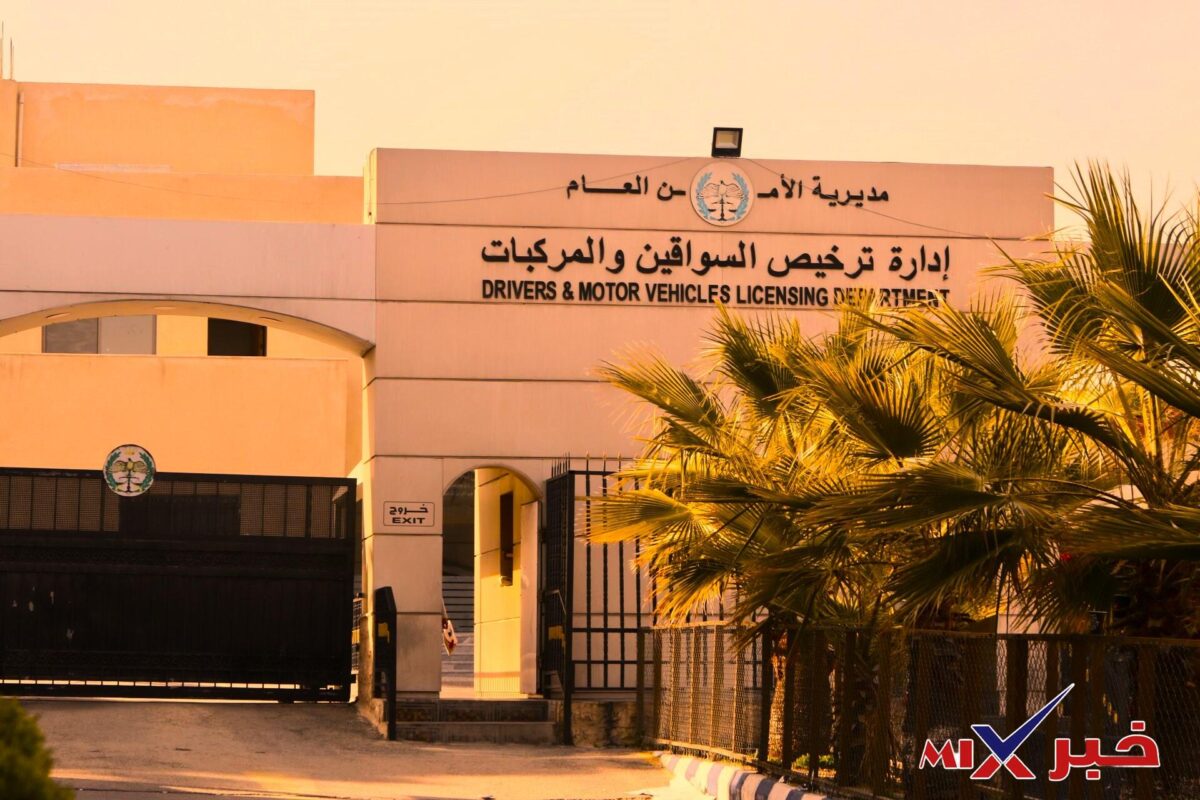 استعلام ترخيص السواقين والمركبات 2026 الأردن