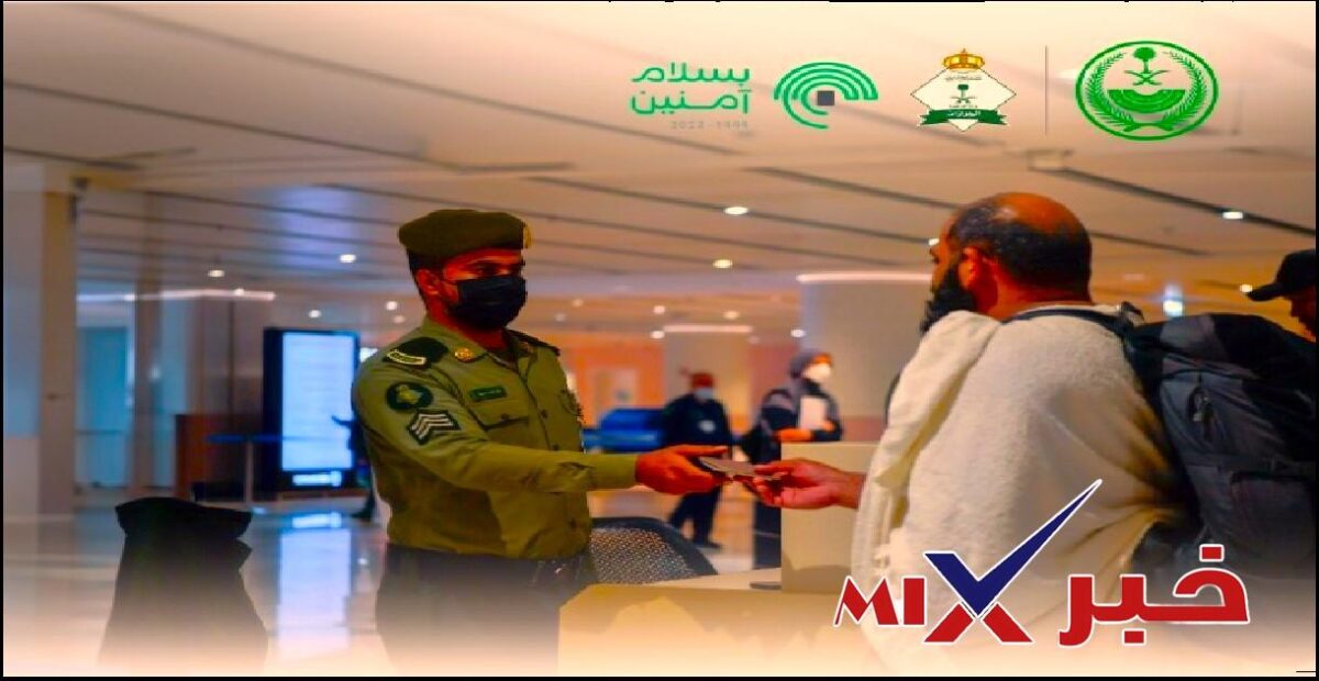 اصدار تصريح دخول مكه 2026