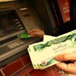 اطلاق السلف الالكترونية مصرف الرافدين 2026-2027
