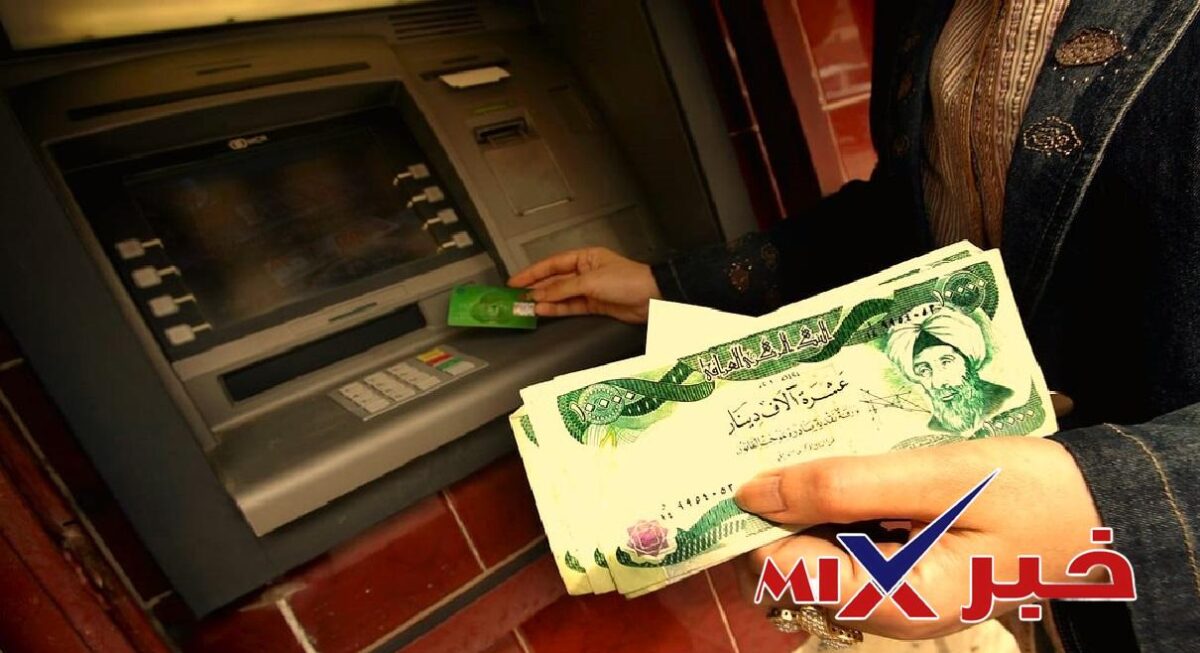 اطلاق السلف الالكترونية مصرف الرافدين 2026-2027