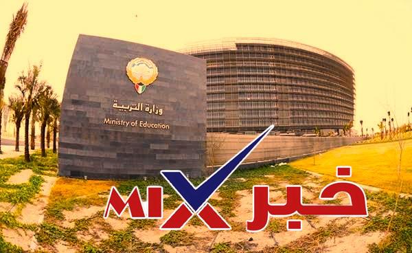 اعتماد مدونة سلوك المعلم رسمياً وأهداف القرار الجديد في المدارس 2026
