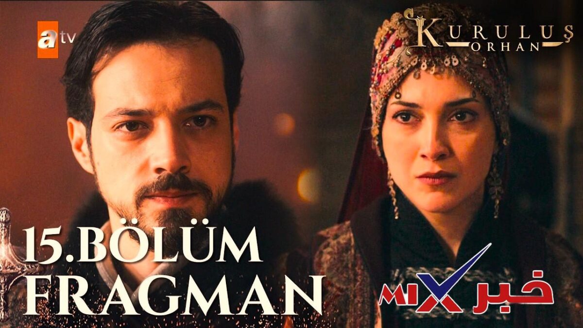 اعلان اورهان ١٥