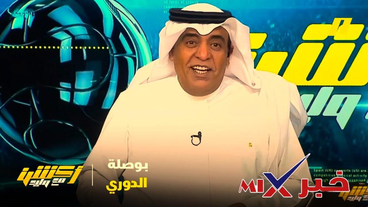 اكشن مع وليد حلقة اليوم مباشر يوتيوب