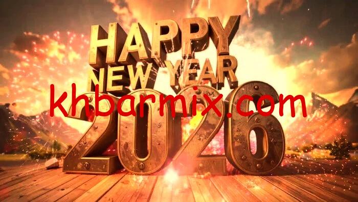 الاجازات الرسمية لشهر يناير 2026