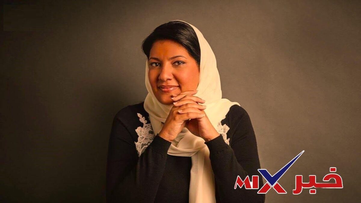 الاميرة ريما بندر أيقونة الأناقة الحديثة