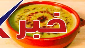 البصارة بالجلبانة والفول