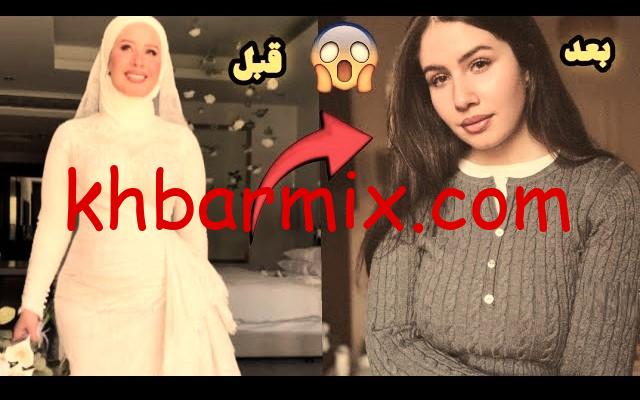 سلمى عبد العظيم تخلع الحجاب