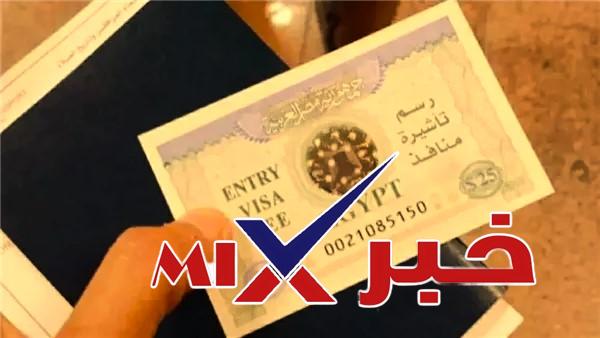 التأشيرة-الاضطرارية رسميًا: تأشيرة اضطرارية استثنائية لمصر 2026 عبر مطارات السعودية : الشروط الكاملة وخطوات التقديم الرسمية بالتفصيل