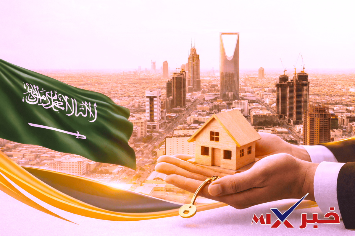 التسجيل العيني للعقار 2026 في السعودية