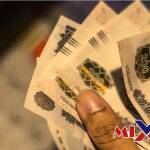 الحد الادنى للاجور 2026