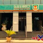 الحد الاقصى للسحب اليومي البنك الاهلي 2026