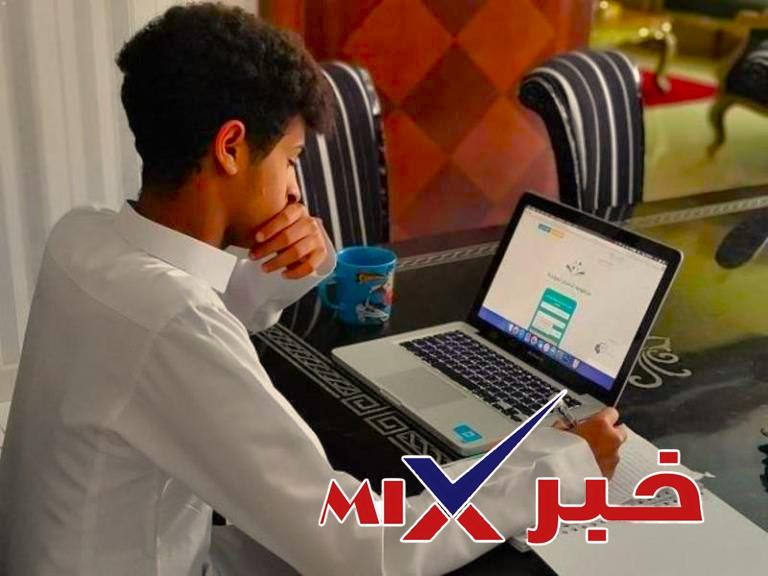 الدراسة الإلكترونية في المدارس السعودية