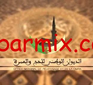 الديوان الوطني للحج والعمرة