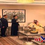 السفيرة العراقية في السعودية