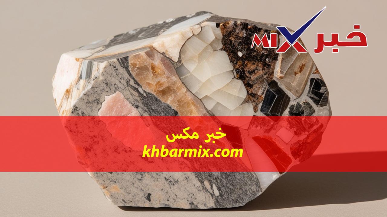 الصخر الذي يتكون من حبيبات معادن كبيرة وواضحة