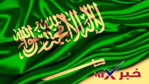 العلم السعودي يدل على السلام، والحق، والعدل.