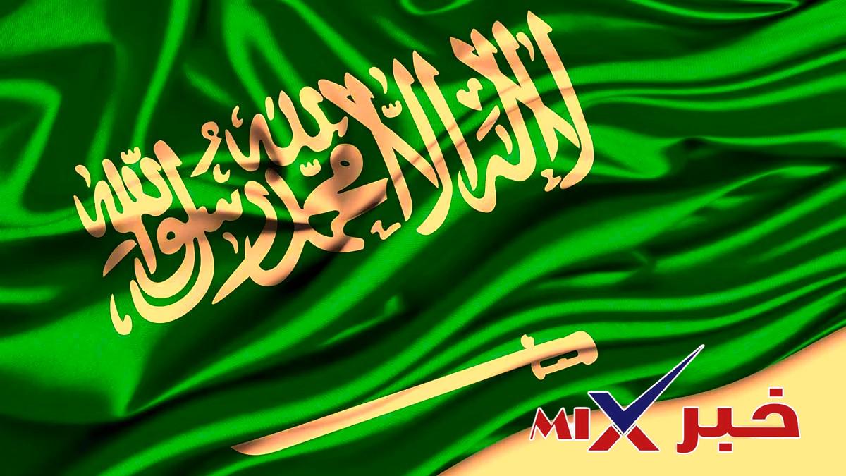 العلم السعودي يدل على السلام، والحق، والعدل.