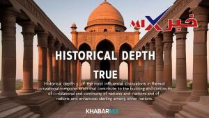 العمق-التاريخي-من-المقومات-الحضارية-300x170 يعد العمق التاريخي من المقومات الحضارية المؤثرة في الدولة |صواب أم خطأ؟