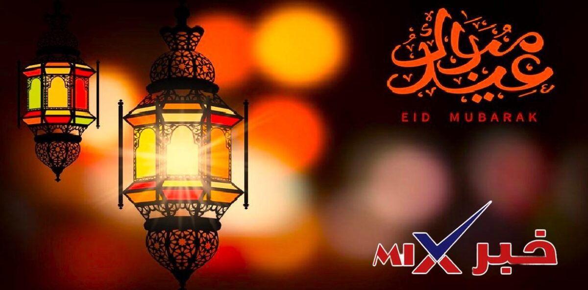 العيد أول نوفمبر 2026