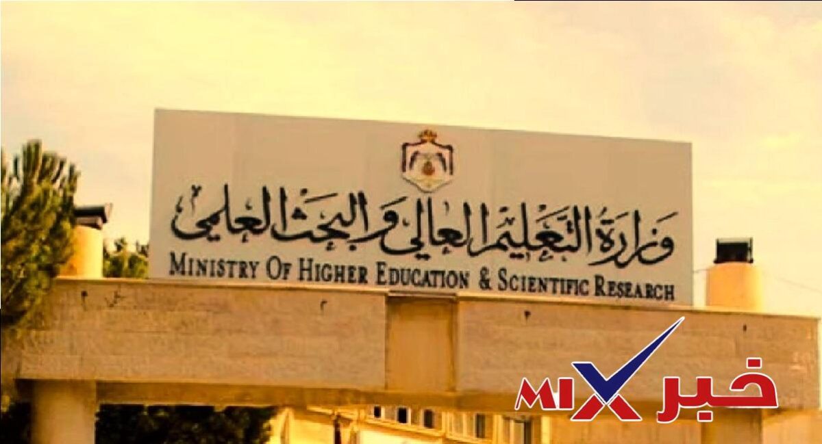 القبول الموحد للدورة التكميلية 2026